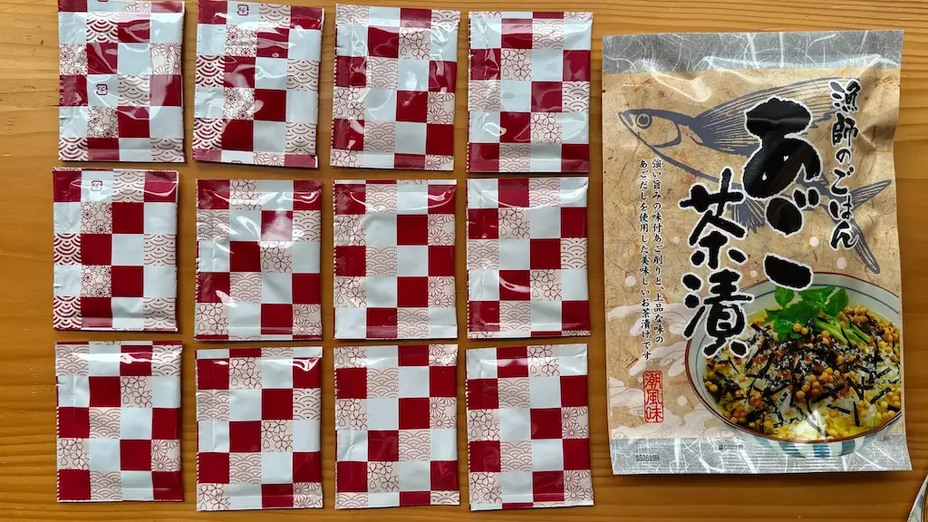 あご茶漬け