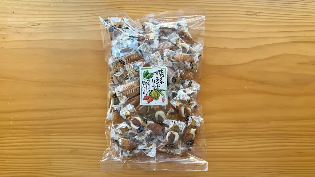 �z���C�g�A�[�����h���[�t